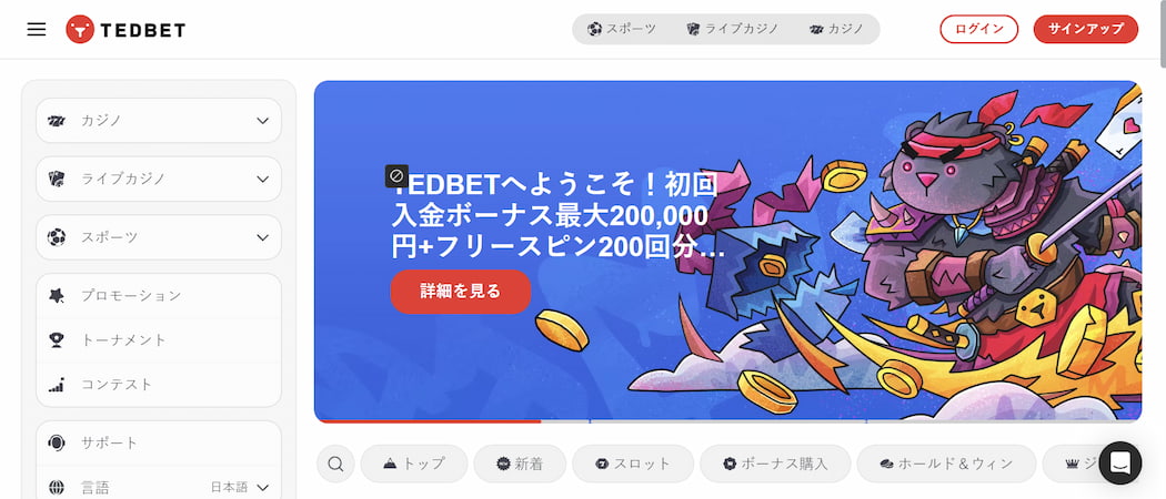 Tedbet